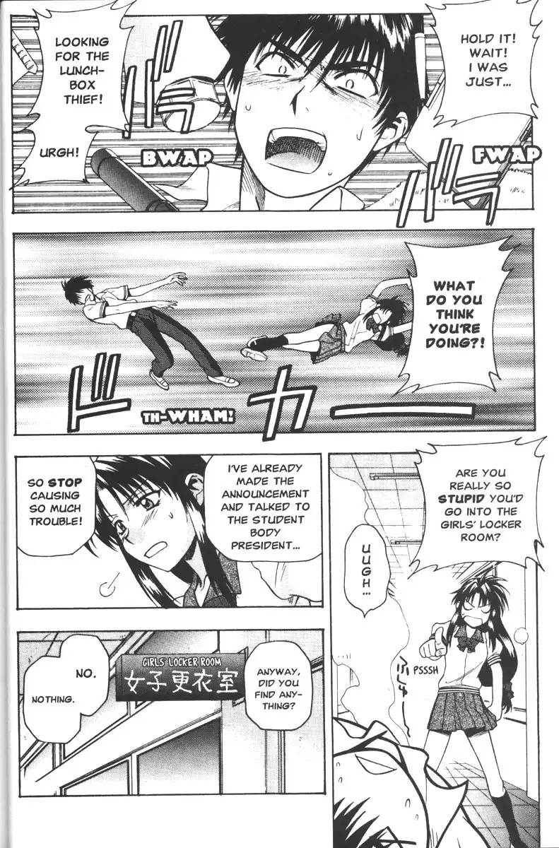 Full Metal Panic Chapter 40 20